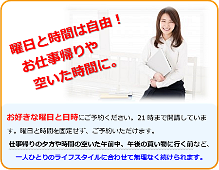 泉佐野市のパソコン教室 SoftGarden (スマホ・タブレット対応)