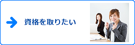 泉佐野市のパソコン教室 SoftGarden (スマホ・タブレット対応)