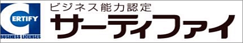 資格 就職 転職 仕事 パソコン講座・泉佐野 パソコン教室