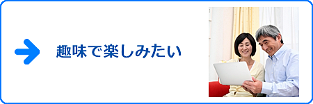 泉佐野市のパソコン教室 SoftGarden (スマホ・タブレット対応)