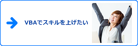 泉佐野市のパソコン教室 SoftGarden (スマホ・タブレット対応)