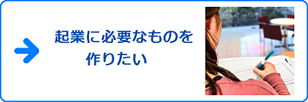泉佐野市のパソコン教室 SoftGarden (スマホ・タブレット対応)
