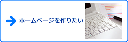 泉佐野市のパソコン教室 SoftGarden (スマホ・タブレット対応)