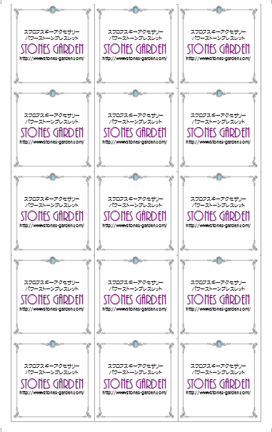 オリジナルロゴ・名刺・シール・ショップカード 大阪 泉佐野 パソコン教室