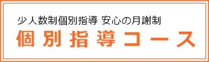 泉佐野市のパソコン教室 SoftGarden (スマホ・タブレット対応)
