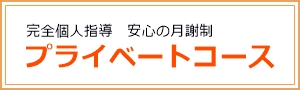 泉佐野市のパソコン教室 SoftGarden (スマホ・タブレット対応)
