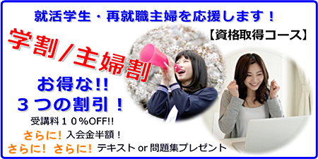 泉佐野市のパソコン教室 SoftGarden (スマホ・タブレット対応)