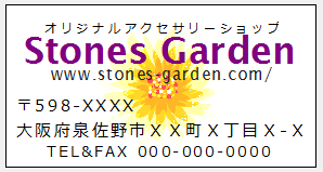 オリジナルロゴ・名刺・シール・ショップカード 大阪 泉佐野 パソコン教室