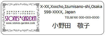 オリジナルロゴ・名刺・シール・ショップカード 大阪 泉佐野 パソコン教室