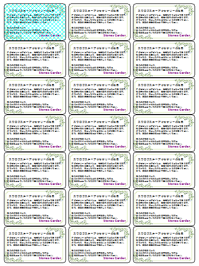オリジナルロゴ・名刺・シール・ショップカード 大阪 泉佐野 パソコン教室