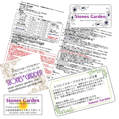 起業サポート フリーランスのパソコン 制作レッスン・泉佐野 パソコン教室